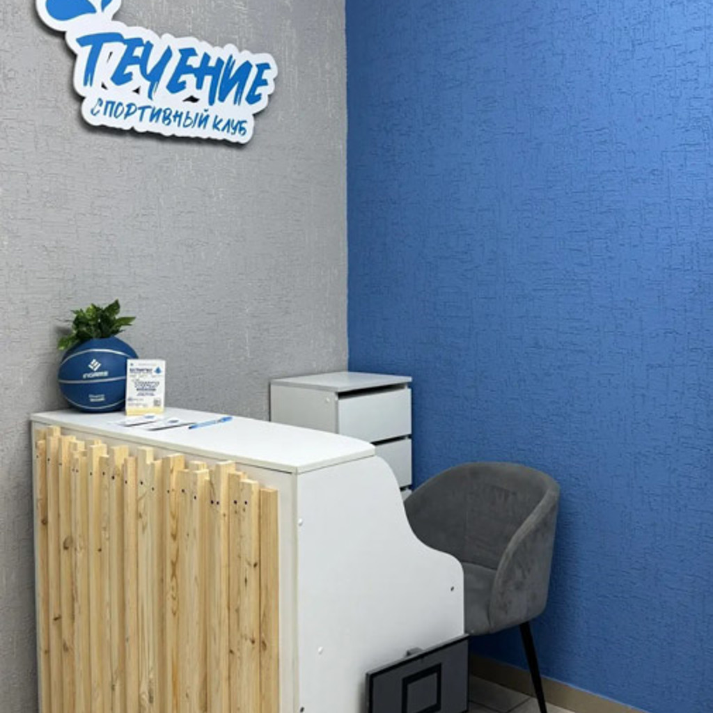 Techenie Novoaltaysk 8